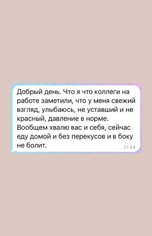 Отзыв на Екатерину Гегечкори